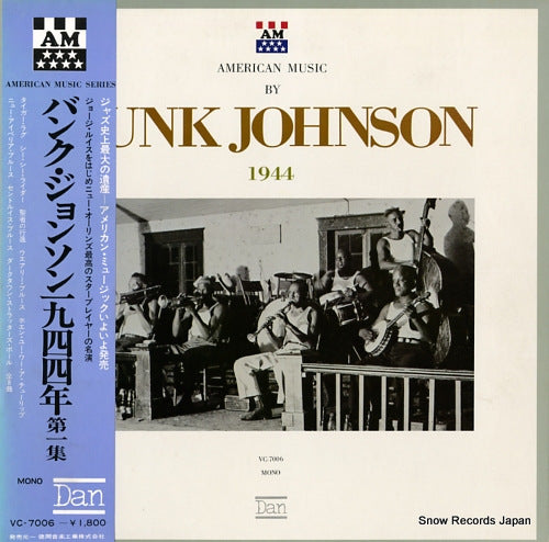 JOHNSON, BUNK 1944 VC-7006