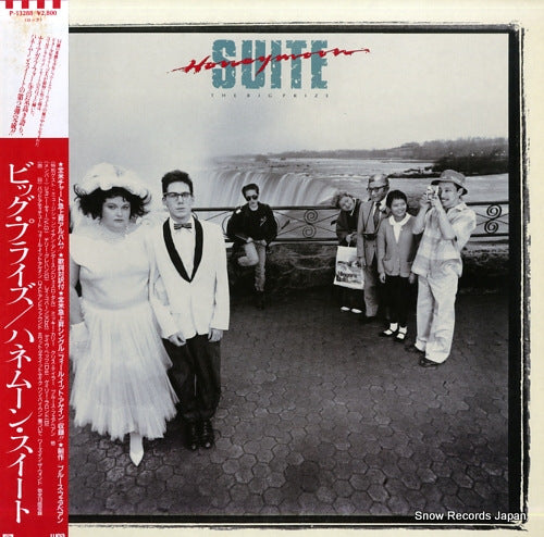 HONEYMOON SUITE the big prize P-13288