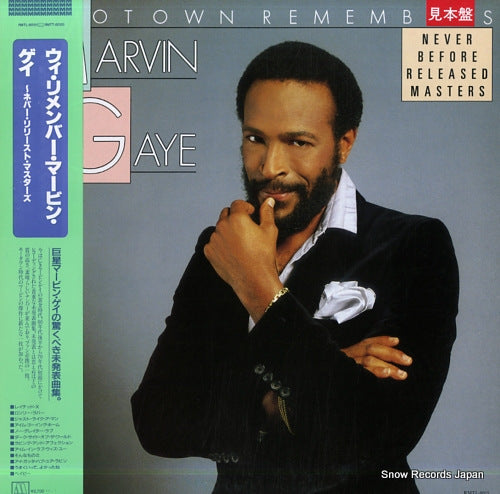 GAYE, MARVIN motown remembers marvin gaye RMTL-8015