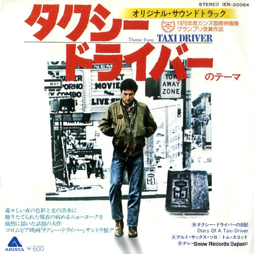 SCOTT. TOM theme from taxi driver IER-20064