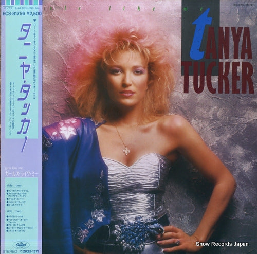TUCKER, TANYA girls like me ECS-81756