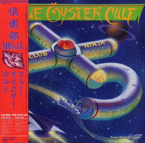 BLUE OYSTER CULT club ninja 28AP3156