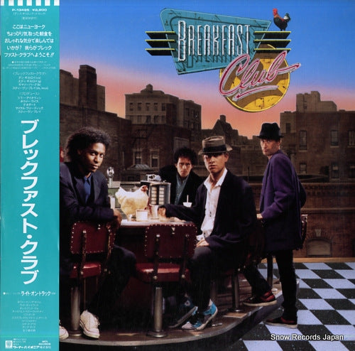 BREAKFAST CLUB breakfast club P-13495