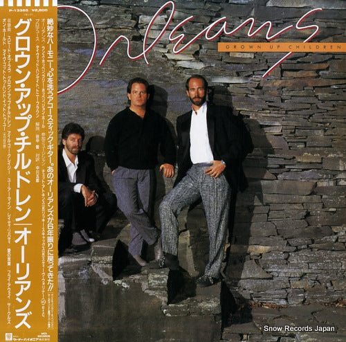 ORLEANS grown up children P-13365