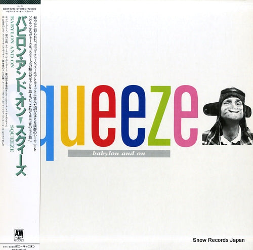 SQUEEZE babylon and on C28Y3210