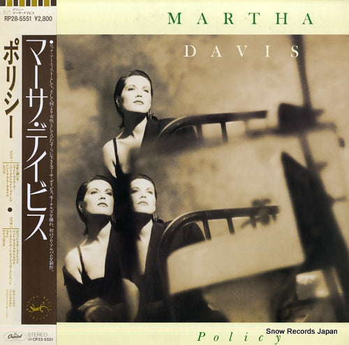 DAVIS, MARTHA policy RP28-5551