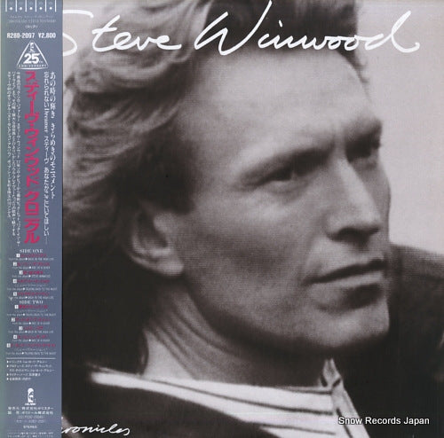 WINWOOD, STEVE chronicles R28D-2097