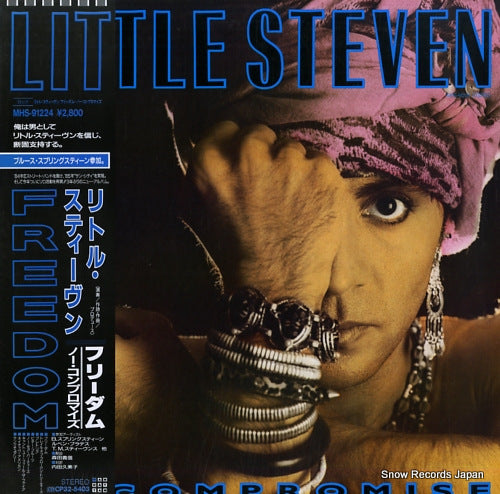 STEVEN, LITTLE freedom no compromise MHS-91224