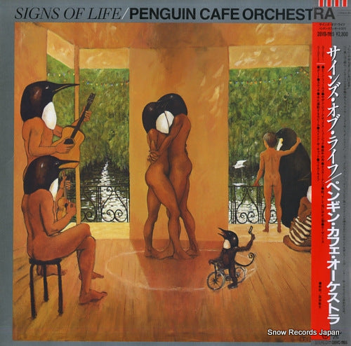 PENGUIN CAFE ORCHESTRA sings of life 28VB-1165