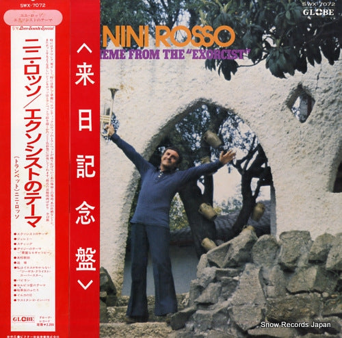 ROSSO, NINI theme from the "exorcist" SWX-7072