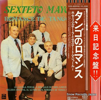 SEXTETO MAYOR romance de tango EOS-80998