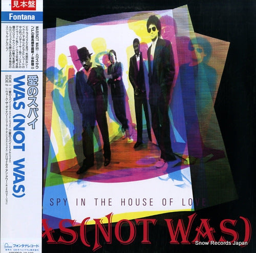 WAS(NOT WAS) spy in the house of love 15PP-67