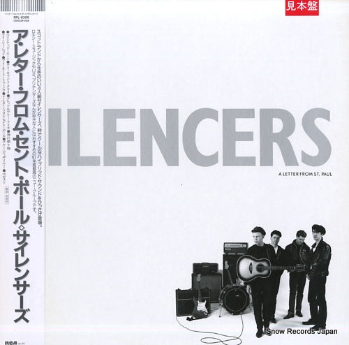 SILENCERS, THE a letter from st. paul RPL-8386