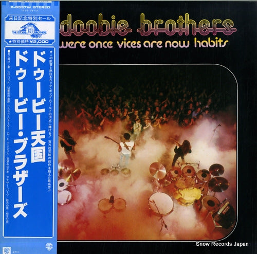 DOOBIE BROTHERS, THE what were once vices are now habits P-6537W