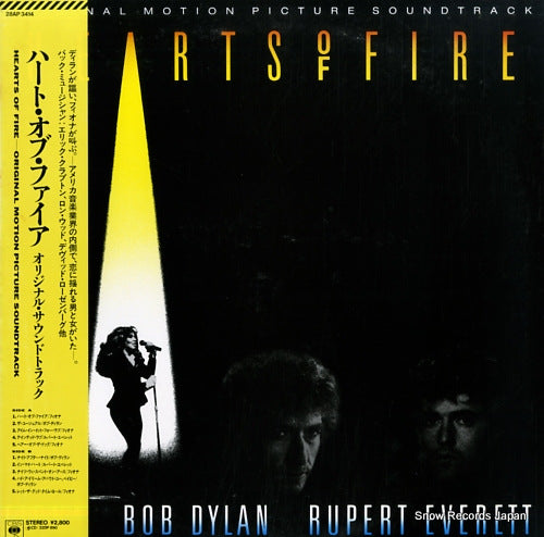 DYLAN, BOB hearts of fire 28AP3414