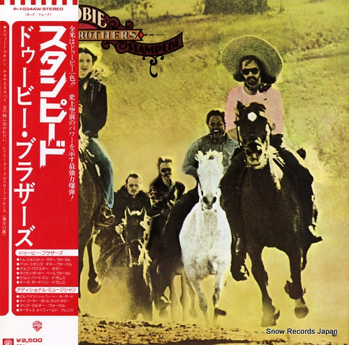 DOOBIE BROTHERS, THE stampede P-10344W