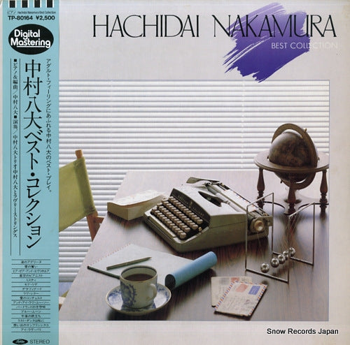 NAKAMURA, HACHIDAI best collection TP-80164