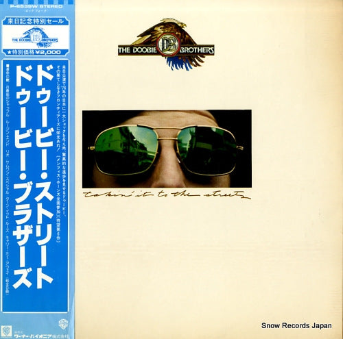 DOOBIE BROTHERS, THE takin' it to the streets P-6539W