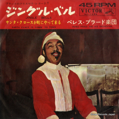 PEREZ PRADO ORCHESTRA jingle bells SS-1594