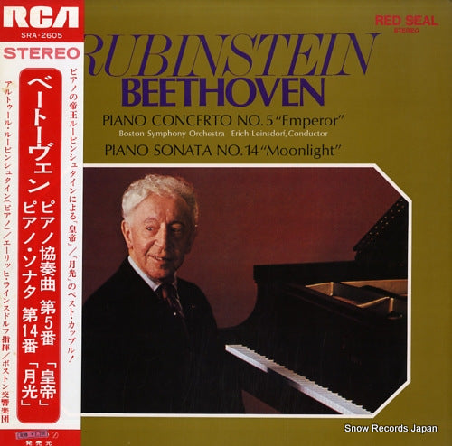 RUBINSTEIN, ARTUR beethoven; piano concerto no.5 "emperor" SRA-2605