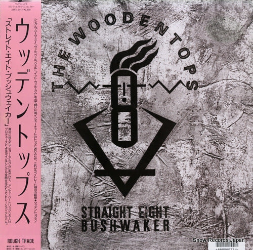 WOODENTOPS, THE straight eight bushwaker 25RTL-3012