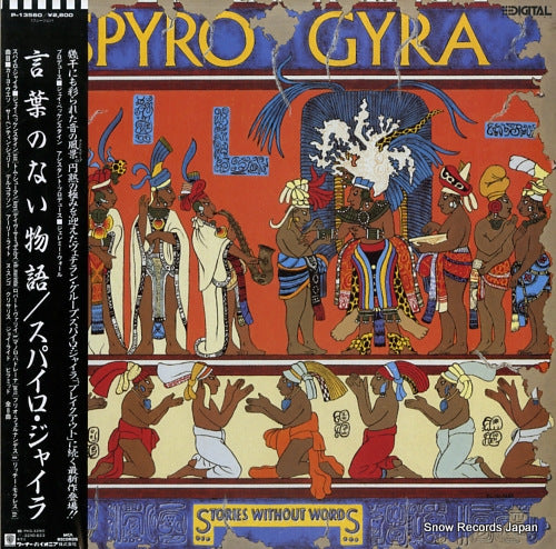 SPYRO GYRA stories without words P-13560