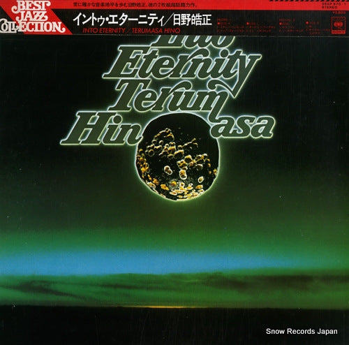 HINO, TERUMASA into eternity 38AP670-1