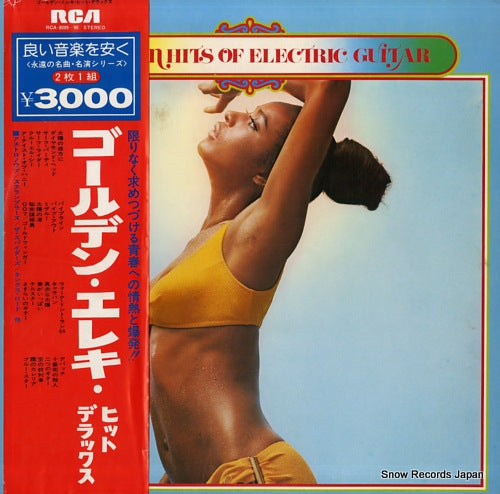 V/A golden hits of electric guitar RCA-8089