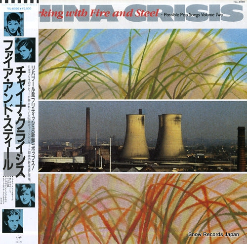 CHINA CRISIS working with fire and steel VIL-6090