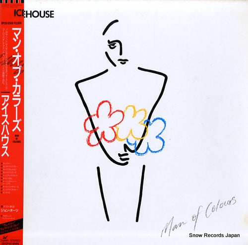 ICEHOUSE man of colours RP28-5569