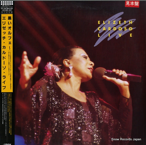 CARDOSO, ELIZETH live VIP-28167