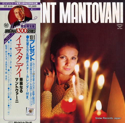 MANTOVANI brilliant mantovani GT510