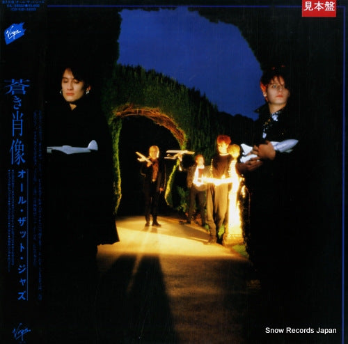 ALL THAT JAZZ all that jazz VJL-28030