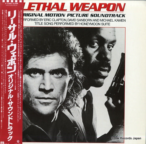 V/A lethal wepon P-13489