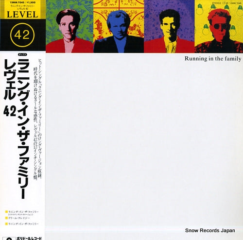 LEVEL 42 running in the family 13MM7045