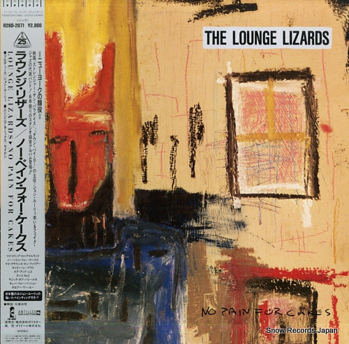 LOUNGE LIZARDS, THE no pain for cakes R28D-2071