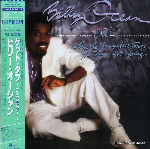 OCEAN, BILLY when the going gets tough, the tough get going ALI-12014