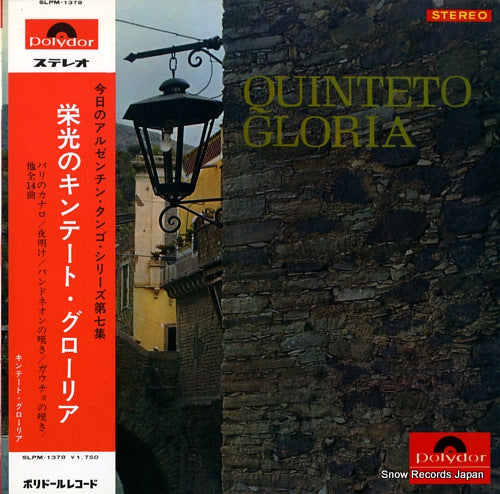 GLORIA, QUINTETO gloria, quinteto SLPM-1378