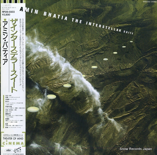 BHATIA, AMIN the interstellar suite RP28-5503