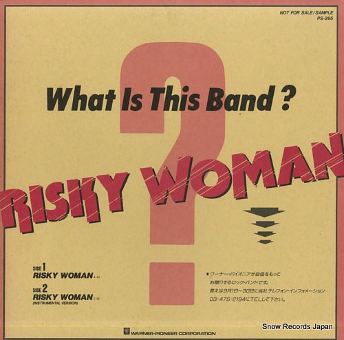 LOUDNESS risky woman PS-295