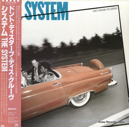 SYSTEM, THE don't disturb this groove P-13520