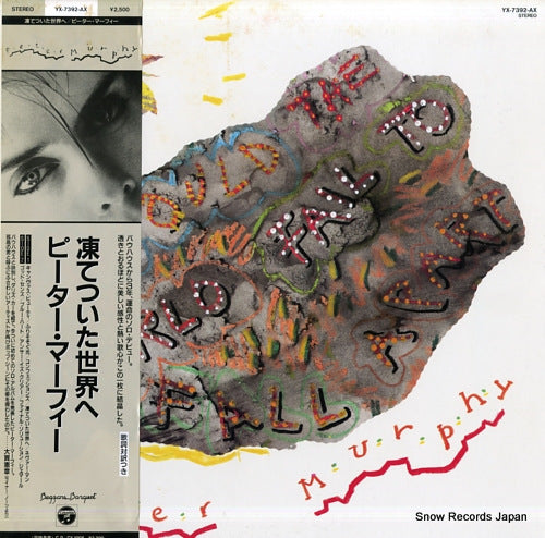 MURPHY, PETER should the world fail to fall apart YX-7392-AX