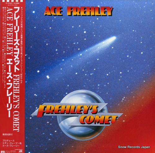 FREHLEY, ACE frehley's comet P-13521