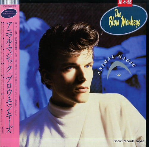 BLOW MONKEYS, THE animal magic RPL-8343