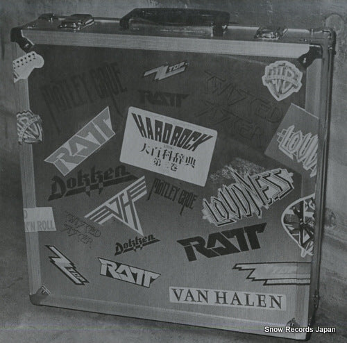 V/A hardrock 1986 PS-286