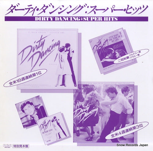 V/A dirty dancing : super hits PRTD-1003