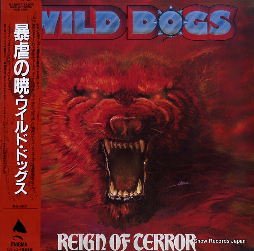 WILD DOGS reign of terror ALI-28047