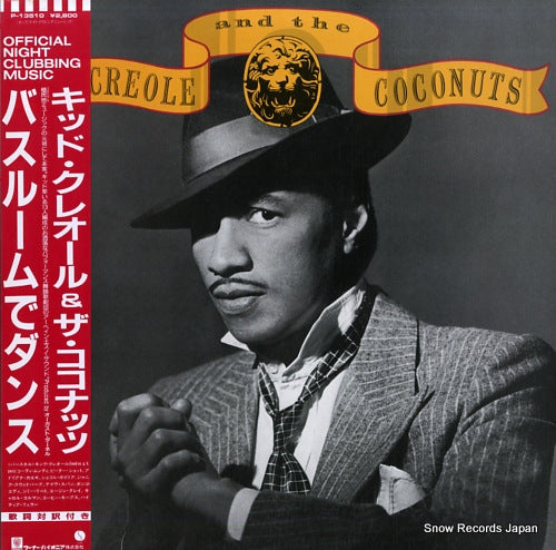 CREOLE, KID, AND THE COCONUTS i, too , have seen the woods P-13510