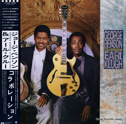 BENSON, GEORGE, AND EARL KLUGH collaboration P-13526