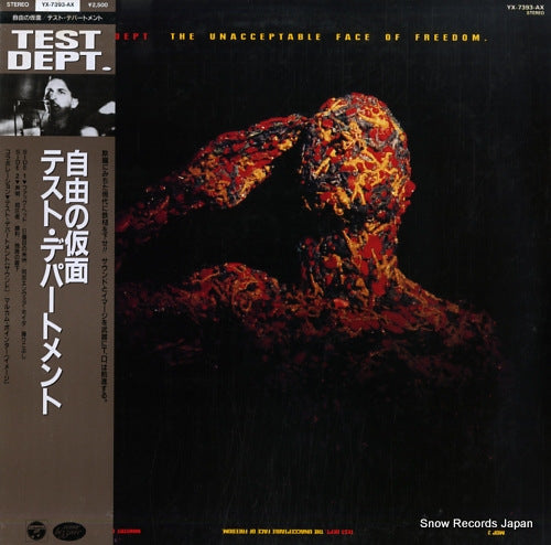 TEST DEPT. the unacceptable face of freedom YX-7393-AX